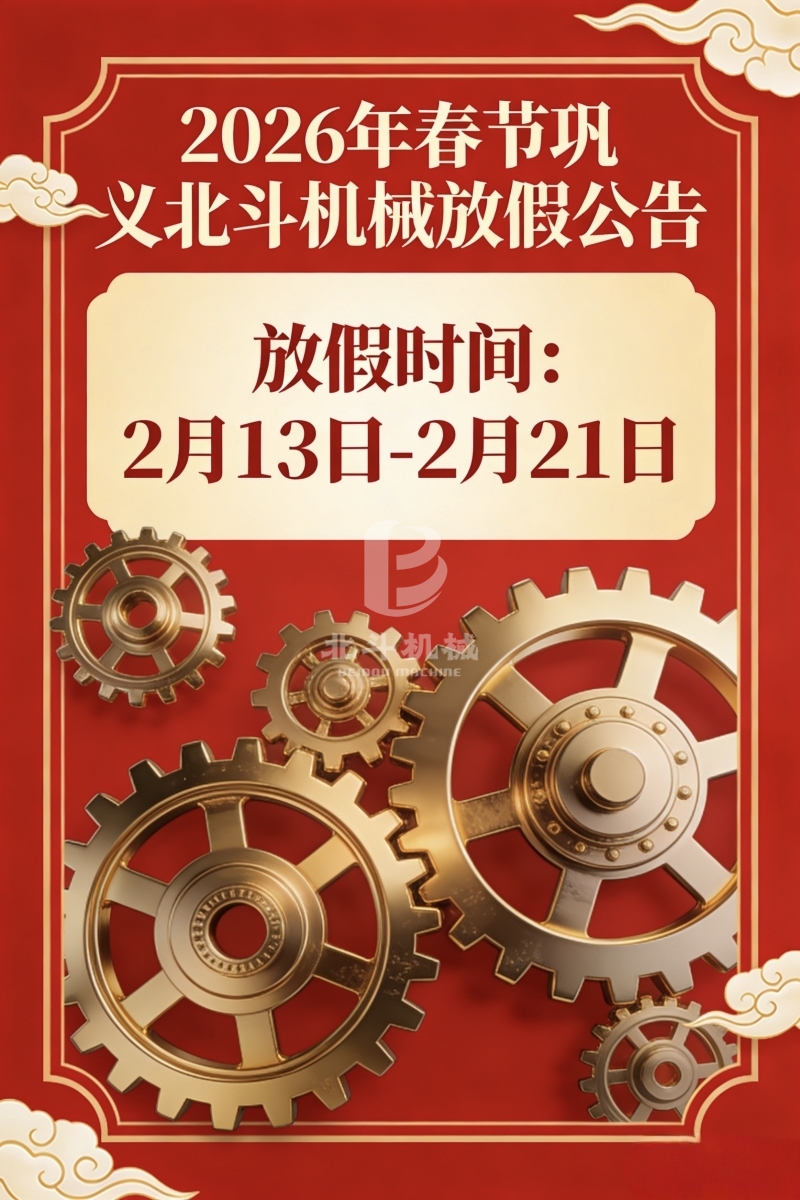 微信圖片_20260208115252_29_10.jpg